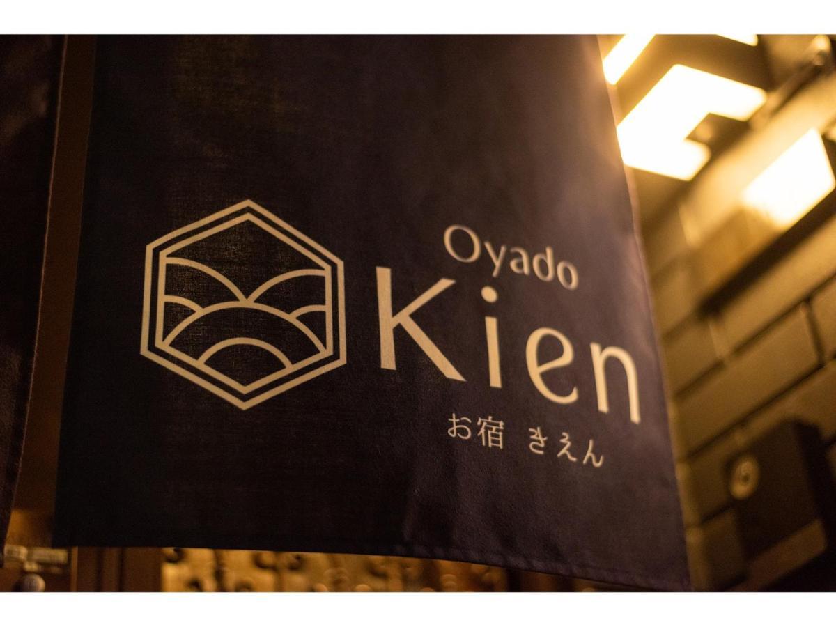 Oyado Kien Ryogoku Hotel Tokyo Ngoại thất bức ảnh