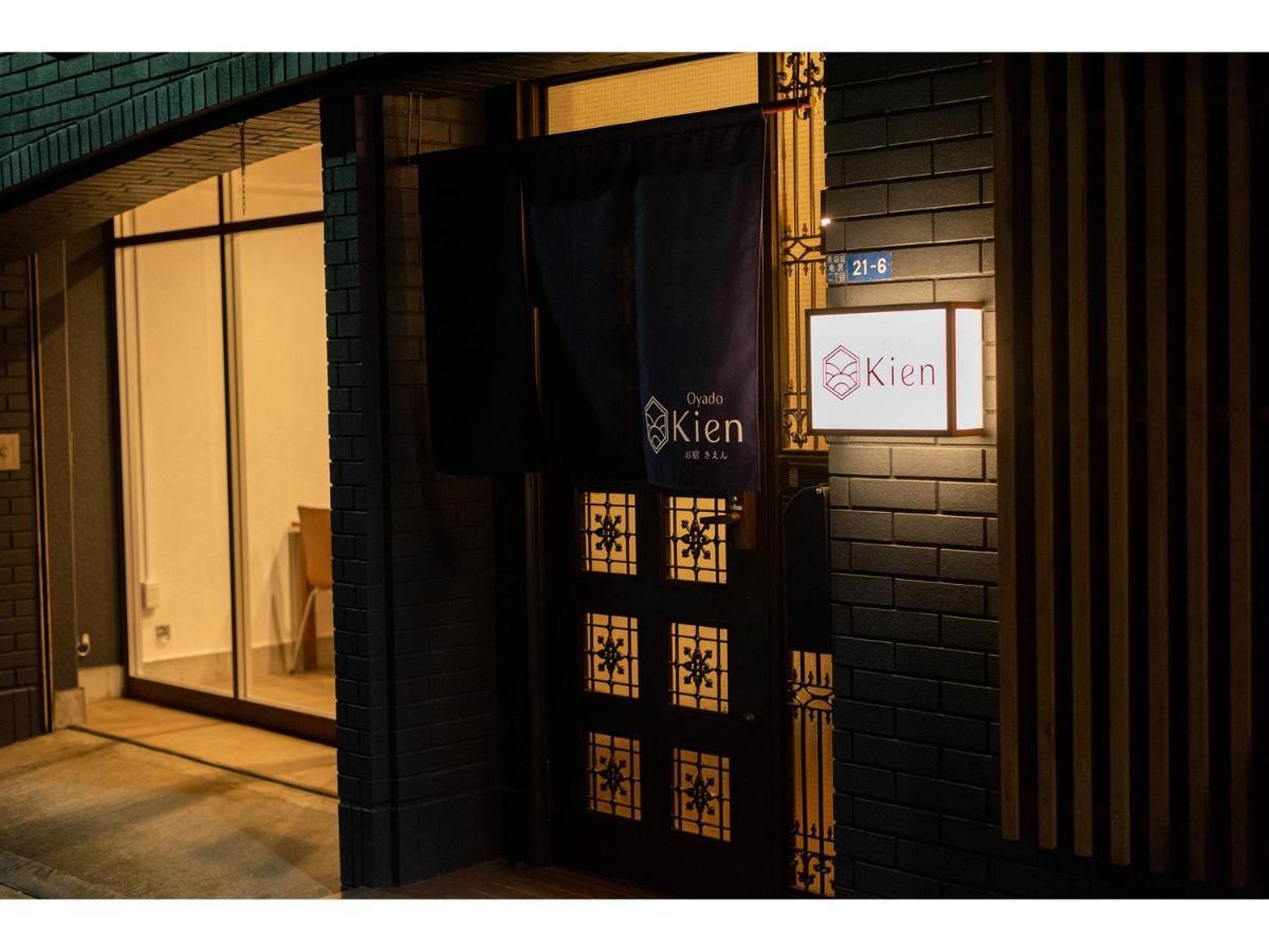 Oyado Kien Ryogoku Hotel Tokyo Ngoại thất bức ảnh