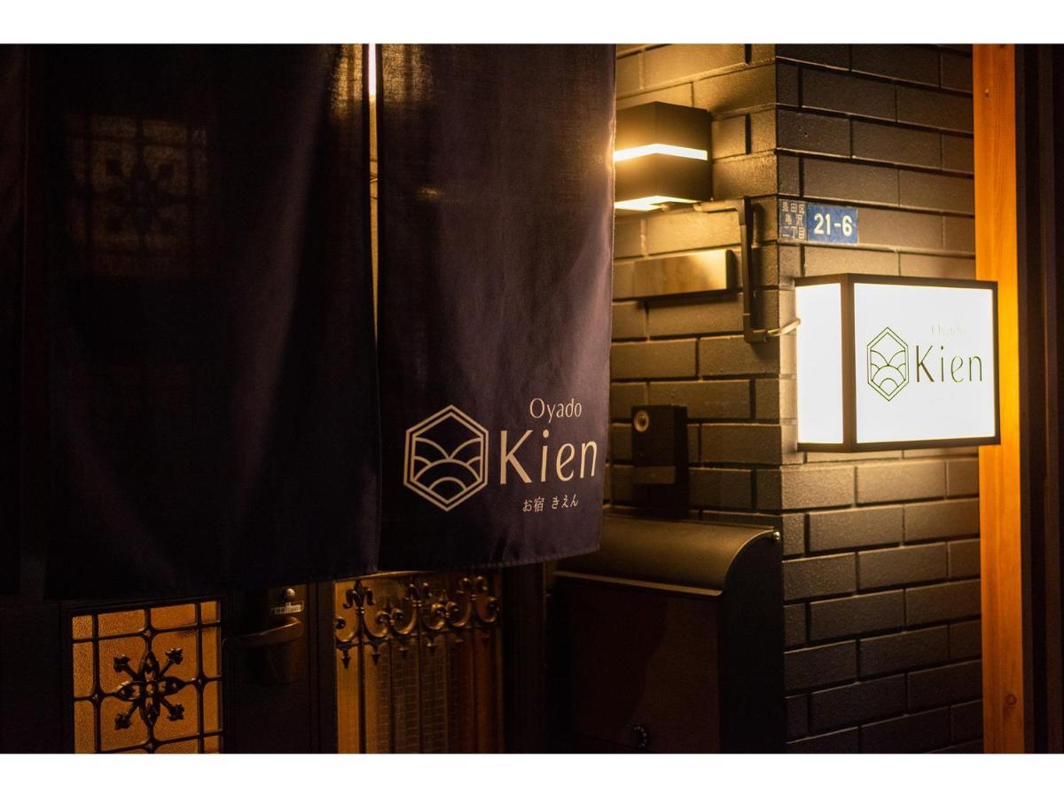 Oyado Kien Ryogoku Hotel Tokyo Ngoại thất bức ảnh
