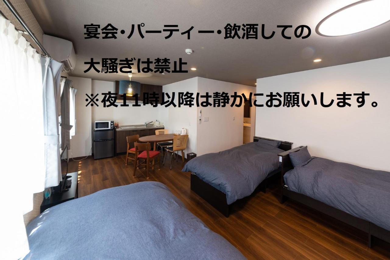 Oyado Kien Ryogoku Hotel Tokyo Ngoại thất bức ảnh