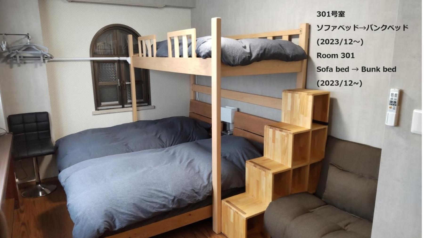 Oyado Kien Ryogoku Hotel Tokyo Ngoại thất bức ảnh