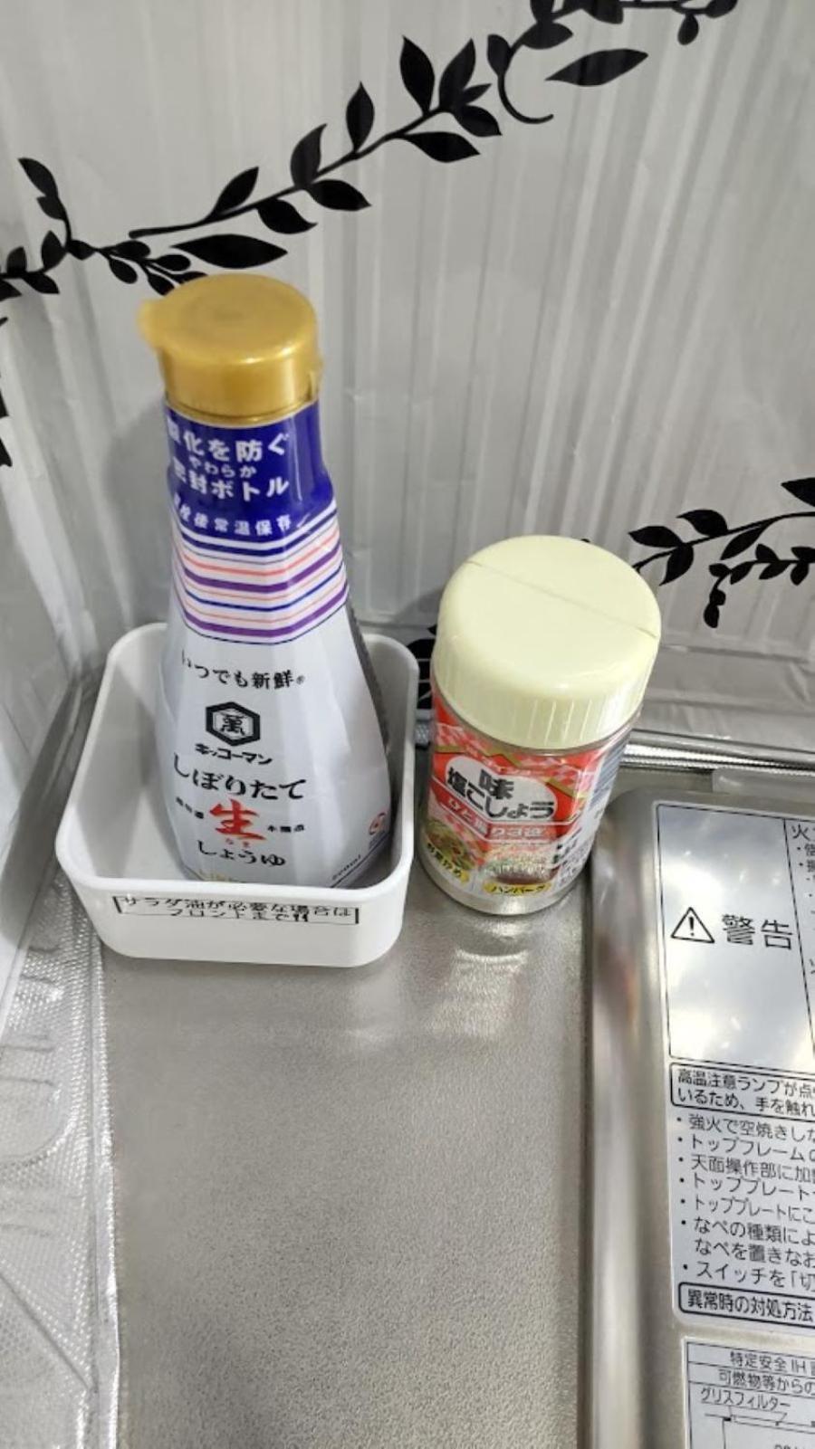 Oyado Kien Ryogoku Hotel Tokyo Ngoại thất bức ảnh
